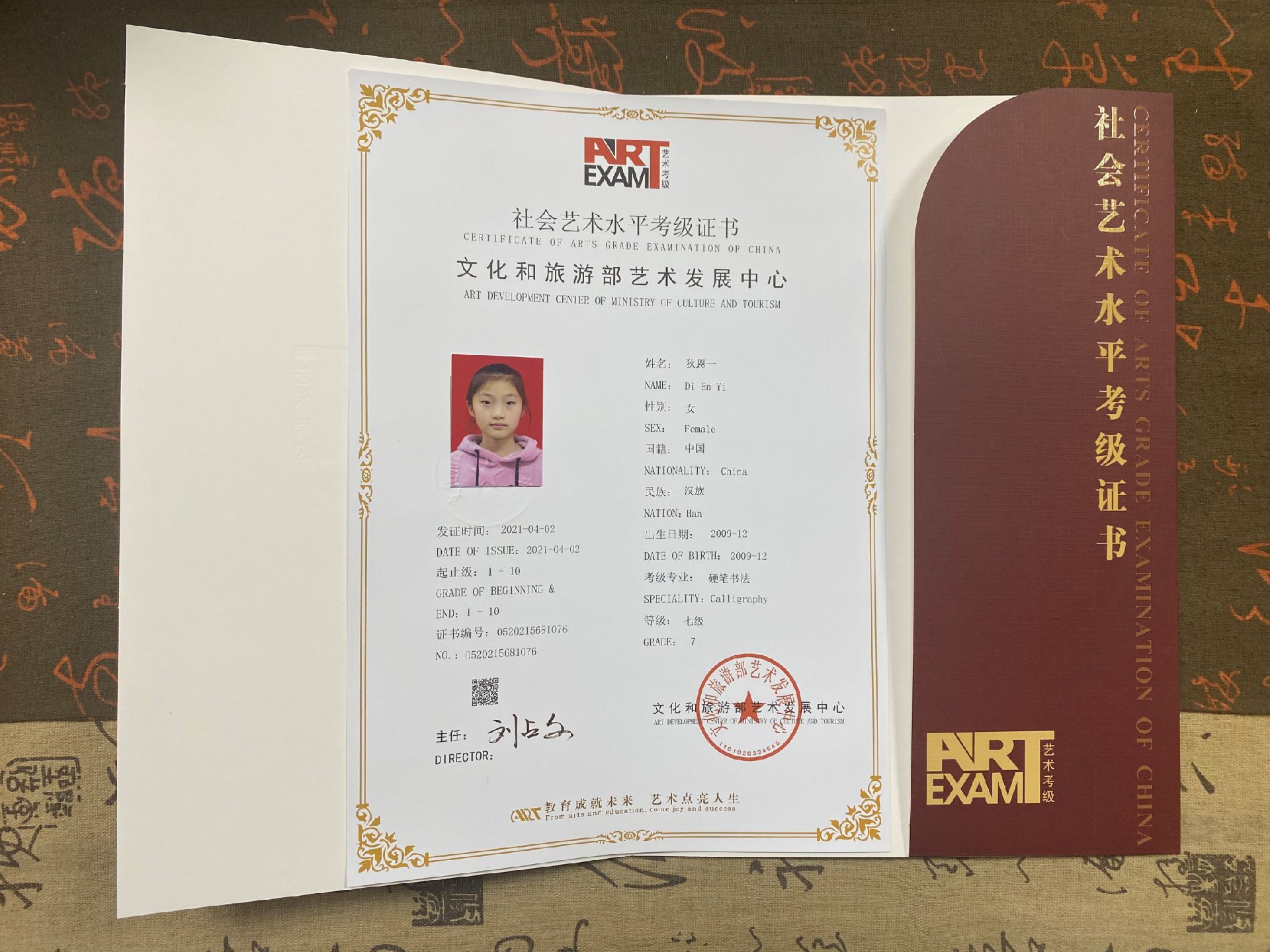 微信图片_202104271920525.jpg