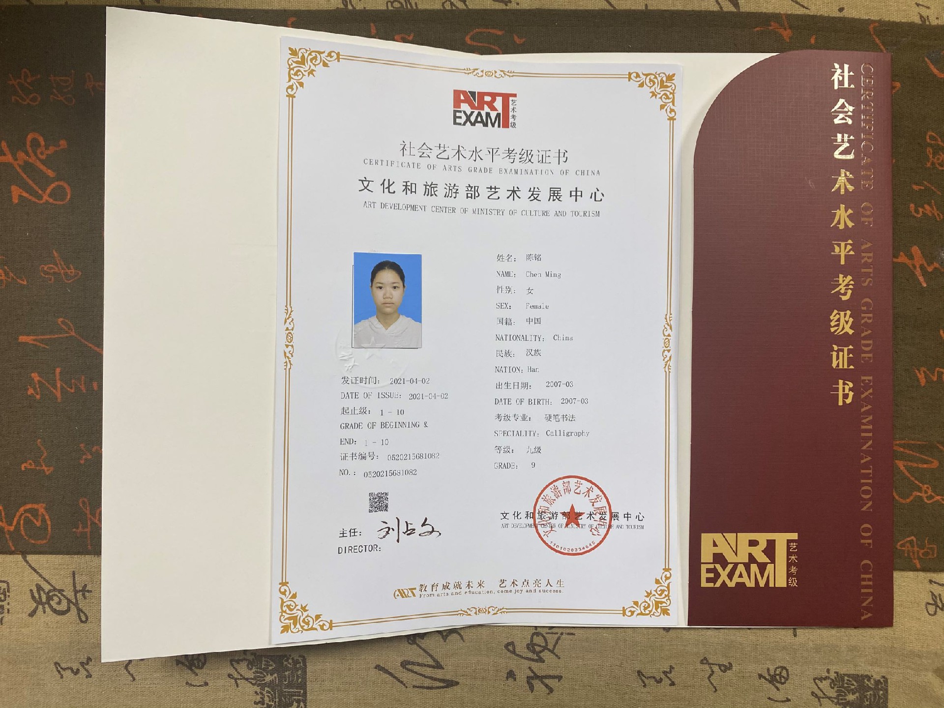 微信图片_202104271920528.jpg