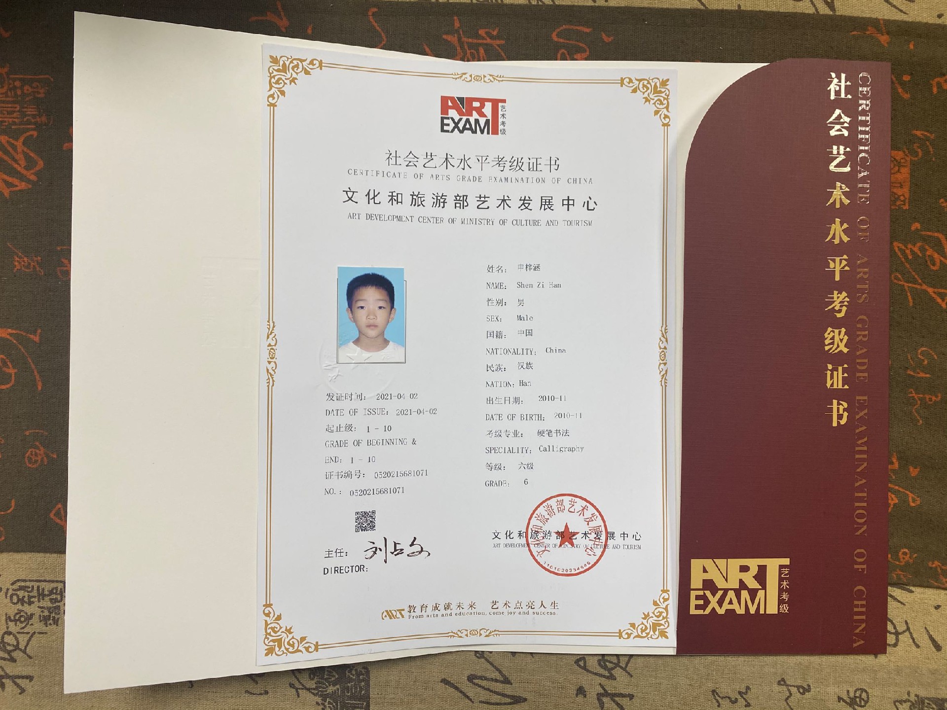 微信图片_202104271920531.jpg