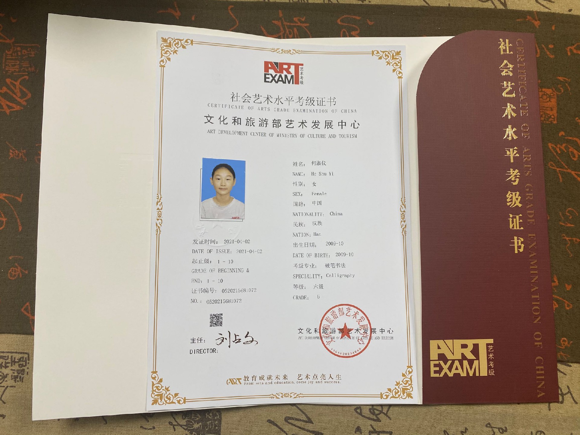 微信图片_2021042719205210.jpg