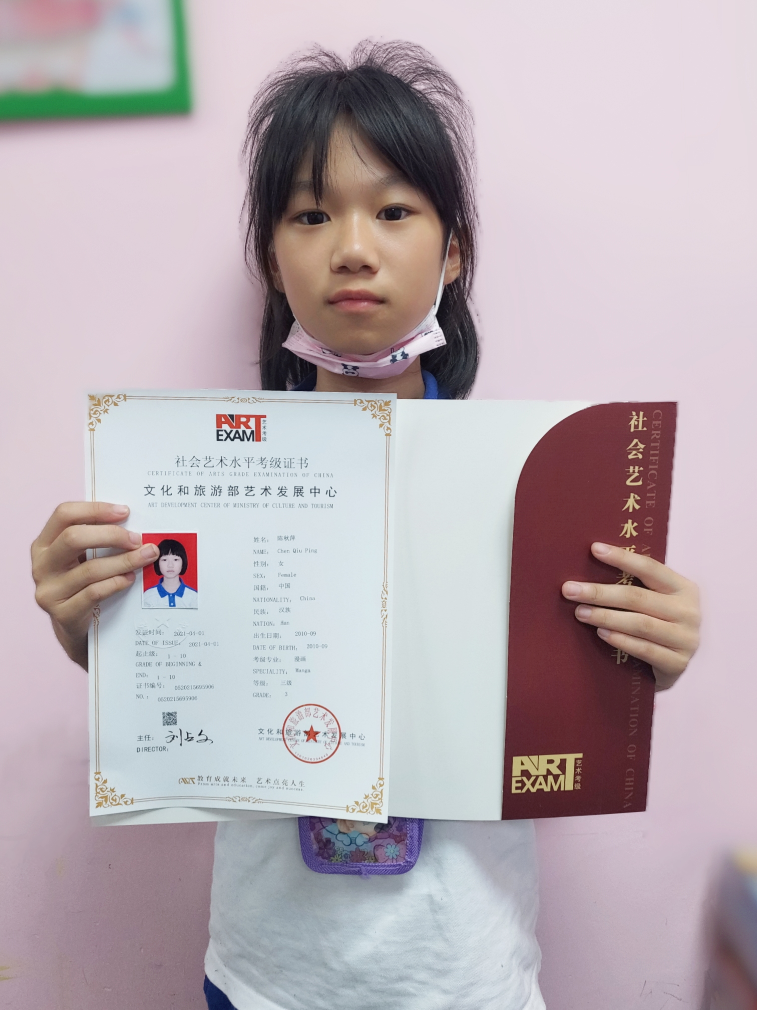 微信图片_20210430220258.jpg