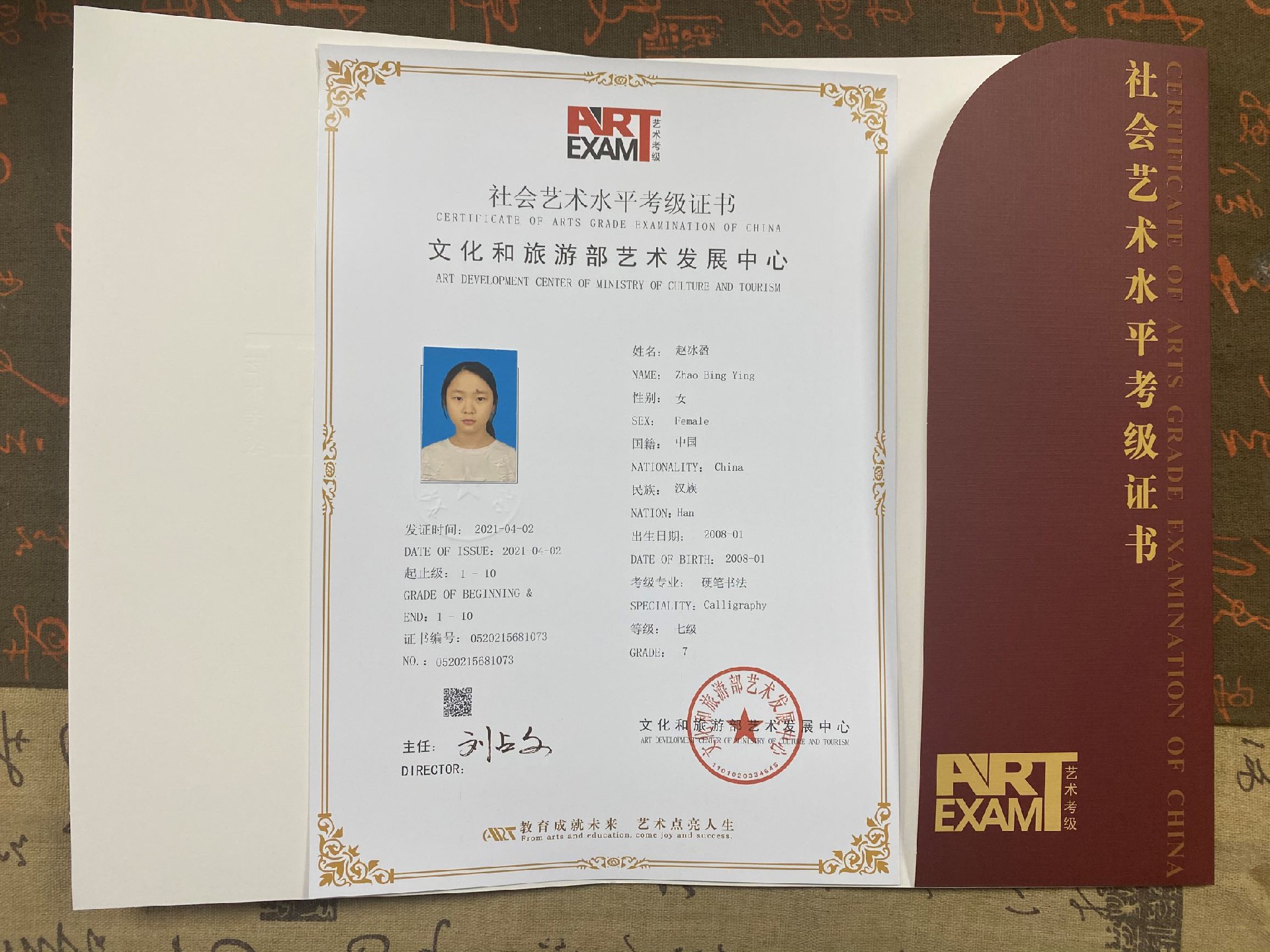 微信图片_20210427192052.jpg