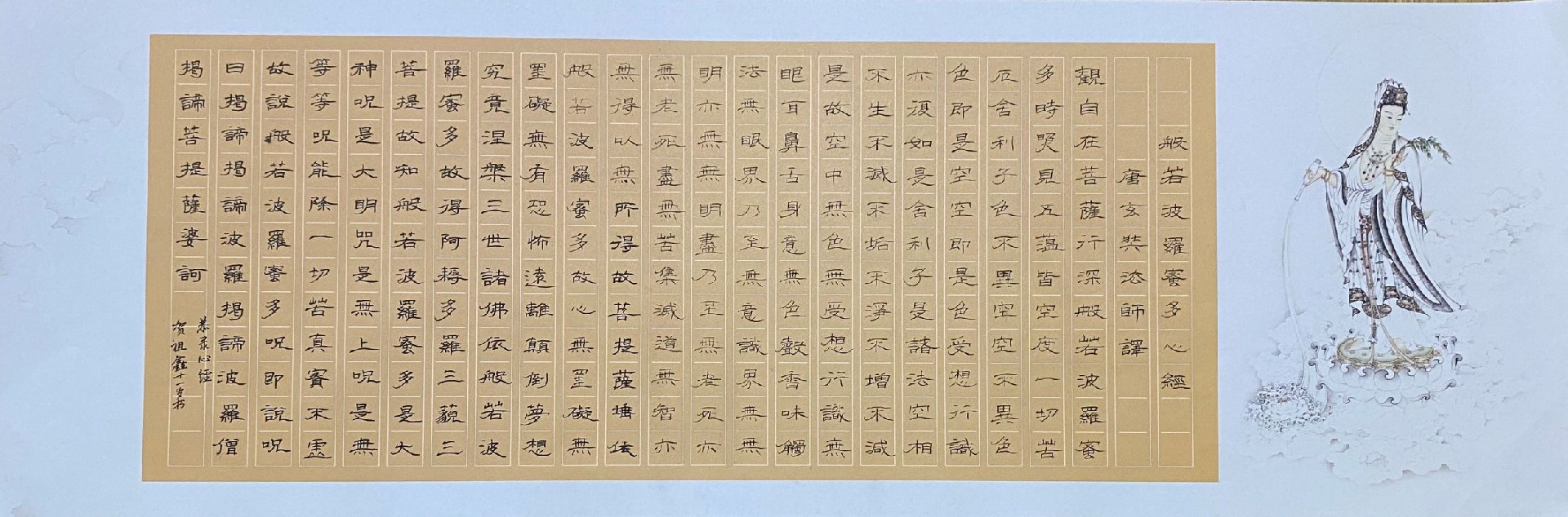 书法作品展示